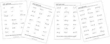Printable sight word worksheets